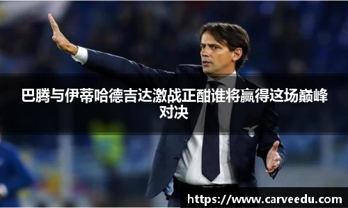 必一·运动(B-Sports)官方网站