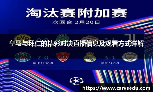 必一·运动(B-Sports)官方网站